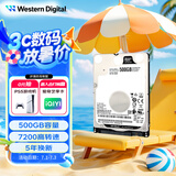 西部数据（WD）500GB 笔记本游戏机械硬盘 WD_BLACK 西数黑盘 SATA 7200转64MB 2.5英寸WD5000LPSX