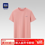HLA海澜之家短袖T恤男冰爽棉凉感短袖男【安心品质】父亲节礼物