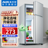 奥克斯（AUX）小冰箱小型家用双门出租房用宿舍寝室办公室冷藏冷冻两用省电迷你电冰箱 【行业爆款 升级净化去味】BCD-30A146D银