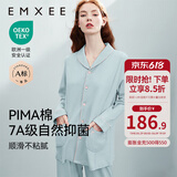 嫚熙（EMXEE）嫚熙春夏薄款纯棉月子服孕妇哺乳睡衣产后产妇家居服 猫咪款蓝色-两件套-带哺乳口 L【合适120-145斤 Supima棉】