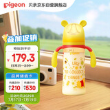 贝亲（Pigeon）PPSU迪士尼双把手奶瓶330ml LL号奶嘴 秋收时分 9月+ AA235