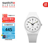 斯沃琪（Swatch）瑞士手表 纯白之光2.0 毕业礼物男女时尚腕表考试表 SO28W107-S14