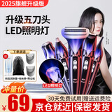 TrueX电动私处剃毛器脱毛仪剃毛刀腋下修眉腿毛鼻毛修剪器男士女性阴部去脱毛器比基尼私密处腋毛肛毛 升级5刀头照明款 大功率剃毛 全身可用