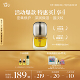 阿芙（AFU）十一11籽精华油15ml  紧致淡纹 送女友礼物