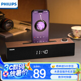 飞利浦（PHILIPS）SPA3809 蓝牙音箱  电脑音响 家用桌面台式机笔记本音箱 重低音 木质时钟音箱