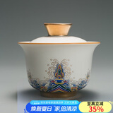 容山堂珐琅彩陶瓷主人杯单杯品茗杯公道杯茶漏三才盖碗茶杯高档功夫茶具 金丝珐琅盖碗