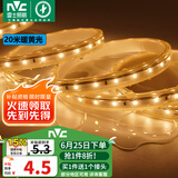 雷士（NVC）LED灯带多米装 吊顶灯带高亮防水暗槽灯条2835-60珠20米装暖黄光
