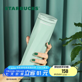 星巴克（Starbucks）杯子随行杯切面款不锈钢随行杯水杯男女473ml 男女士送礼