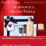 Fresh馥蕾诗红茶酵母酵萃精华50ml全明星4件套  520礼物 生日礼物