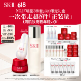 SK-II神仙水230ml+面霜50g+光子小灯泡30ml护肤品sk2采销直播间推荐