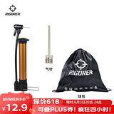 准者打气筒加气针便携式篮球足球车胎气球充气装备【迷你套装】 打气筒球包2球针