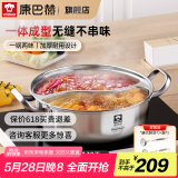康巴赫（KBH） 304不锈钢火锅鸳鸯锅两用锅加厚复底火锅盆锅具多功能汤锅涮锅 鸳鸯火锅带盖+汤勺漏勺 32cm