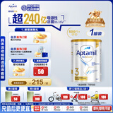 爱他美（Aptamil）白金澳洲版 幼儿配方奶粉 3段(12-36个月) 900g