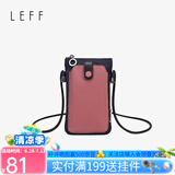 莱夫时尚女包迷你竖款手机包斜挎包撞色尼龙布潮流单肩包 深蓝粉