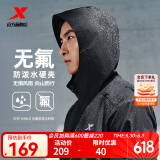 特步防泼水外套新款男夹克上衣跑步训练服户外双层风衣运动服 正黑色-0010（男） L