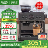Barsetto/百胜图【国家补贴】二代S咖啡机2S双加热全半自动家用小型意式研磨一体机 石墨黑