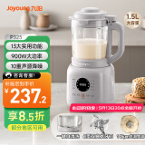 九阳25年新款轻音舱1.5L3-4人用全自动五谷杂粮家用豆浆机降噪榨汁机料理机破壁机P325【国家补贴】
