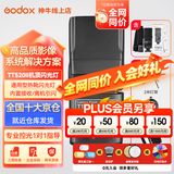 神牛闪光灯tt520II二代机顶闪光灯微单单反闪光灯通用型外置离机热靴闪光灯户外闪光灯便携外拍灯 TT520II【标配】+灯架+S2卡盘+折叠柔光箱 标配