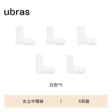 ubras新疆棉透气女士中筒袜棉袜子女运动袜5双情侣袜 白直角