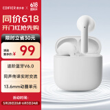 漫步者（EDIFIER）【新品上市】X1 Evo 真无线蓝牙耳机 蓝牙6.0 AI翻译 适用苹果华为小米OPPO手机 雾白