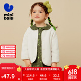 迷你巴拉巴拉男童女童便服宝宝双面穿毛绒儿童外套潮【猫绒绒】 贝壳卡50208 100 cm