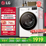 LG9公斤滚筒洗衣机全自动 475mm超薄机身 AI直驱变频洗衣机家用小户型 白 FCY90N2W国家补贴以旧换新