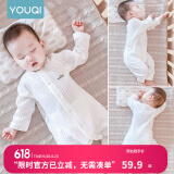 优奇婴儿衣服夏季薄款纯棉连体衣新生幼儿睡衣宝宝纱布哈衣夏装空调服 夏款【闭档】奶白 80cm