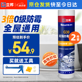 3倍防霉玻璃胶 厨卫台盆马桶防水密封胶美容收边胶 白色300ML*2支