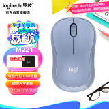 罗技（Logitech）M221 静音鼠标 无线鼠标 办公鼠标 对称鼠标 带无线微型接收器 雾霭蓝