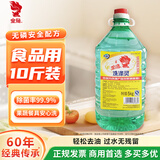 金鱼洗涤灵5kg大桶装 柠檬味商用洗洁精 A类食品用餐具果蔬清洗剂