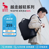 爱华仕越走越轻系列电脑包16英寸男士双肩包轻便女背包旅行商务通勤包
