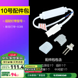 欧普灯带led霓虹灯条线灯客厅吊顶装饰贴片亮光带无主灯恒星220v 10号配件包 无导线工艺