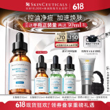 修丽可五酸果酸精华30ml护肤品水杨酸祛痘控油去黑头收缩毛孔生日礼物女