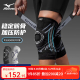 美津浓（MIZUNO）护膝运动跑步篮球羽毛球髌骨半月板支撑固定损伤登山护具男女通用 银黑色绑带加压-2只 XL码(膝围41-46cm/适合135-180 )