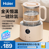 海尔（Haier）恒温水壶恒温壶婴儿调奶器玻璃冲奶粉温热暖奶器电热烧水壶H208F
