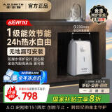 史密斯（A.O.SMITH）6升小厨宝 政府补贴 金圭内胆 2kW速热一级能效 台盆下方安装 上出水 EWH-6C2 储水式