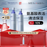 瑷尔博士三重氨基酸洗面奶洁颜蜜深层清洁温和洗面奶120ml*2情人节礼物