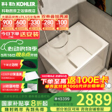 科勒（KOHLER）独立式亚克力浴缸玲纳内外式排水家用浴缸深泡式浴缸带座椅 26759R-0右角位85cm0.85m