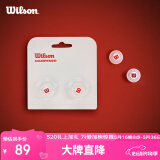 Wilson威尔胜2025蛇年限定避震器2只装WR8448201001
