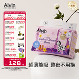 艾薇儿Alvin【品牌直供 安心品质】小探险家婴儿拉拉裤L码46片轻薄透气