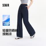 森马（Semir）防晒休闲裤女25夏季一裤两穿阔腿裤凉感裤子109325127003