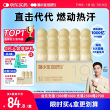 菌小宝小白瓶代代益生菌热汗素成人男女益生元双歧杆菌粉太空19号10瓶