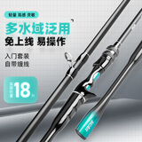 TAIGEK运动版路亚竿泛用ML调新手远投竿翘嘴鲈鳜海钓竿2.13米枪柄单杆
