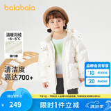 巴拉巴拉巴拉巴拉童装女童羽绒服小童冬儿童宝宝亮面外套加厚上衣时尚洋气 白色调00311 110cm（充绒量78g）