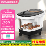 泰昌（Taicn）足浴盆全自动按摩足浴桶恒温电动泡脚盆洗脚盆足疗盆加热按摩神器男女 TC-Z5211 足浴盆