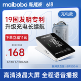 瑞光康泰（maibobo）脉搏波电子血压计血压仪老人家用血压测量仪医用高精准BP550-H