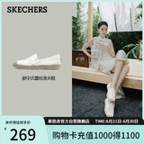 斯凯奇（Skechers）女鞋夏季渔夫鞋单鞋新中式蕾丝平底鞋浅口一脚蹬通勤鞋113025