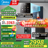 美的（Midea）净水器家用1100G流速0阻垢剂厨下RO反渗透加热直饮一体机餐边柜壁挂式管线机华凌前置过滤全屋套装 星河冷热彩屏管线机+净水器