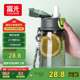 富光塑料杯tritan材质吸管杯男女学生户外运动弹盖带提绳水杯子560ml