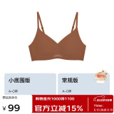 ubras无尺码女士内衣女无钢圈胸罩透气轻纱背勾文胸美拉德色经典款